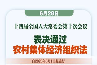 都体：米兰有意蒙扎门将迪格雷高里奥，蒙扎估价2000万欧